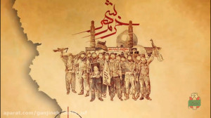 عملیات بیت المقدس(فتح خرمشهر)