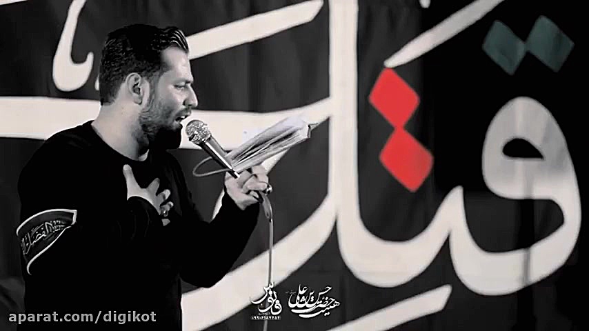 کربلایی امیر برومند  زمینه  شب...