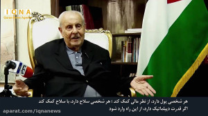 همه مسلمانان در زمینه قدس و فل...