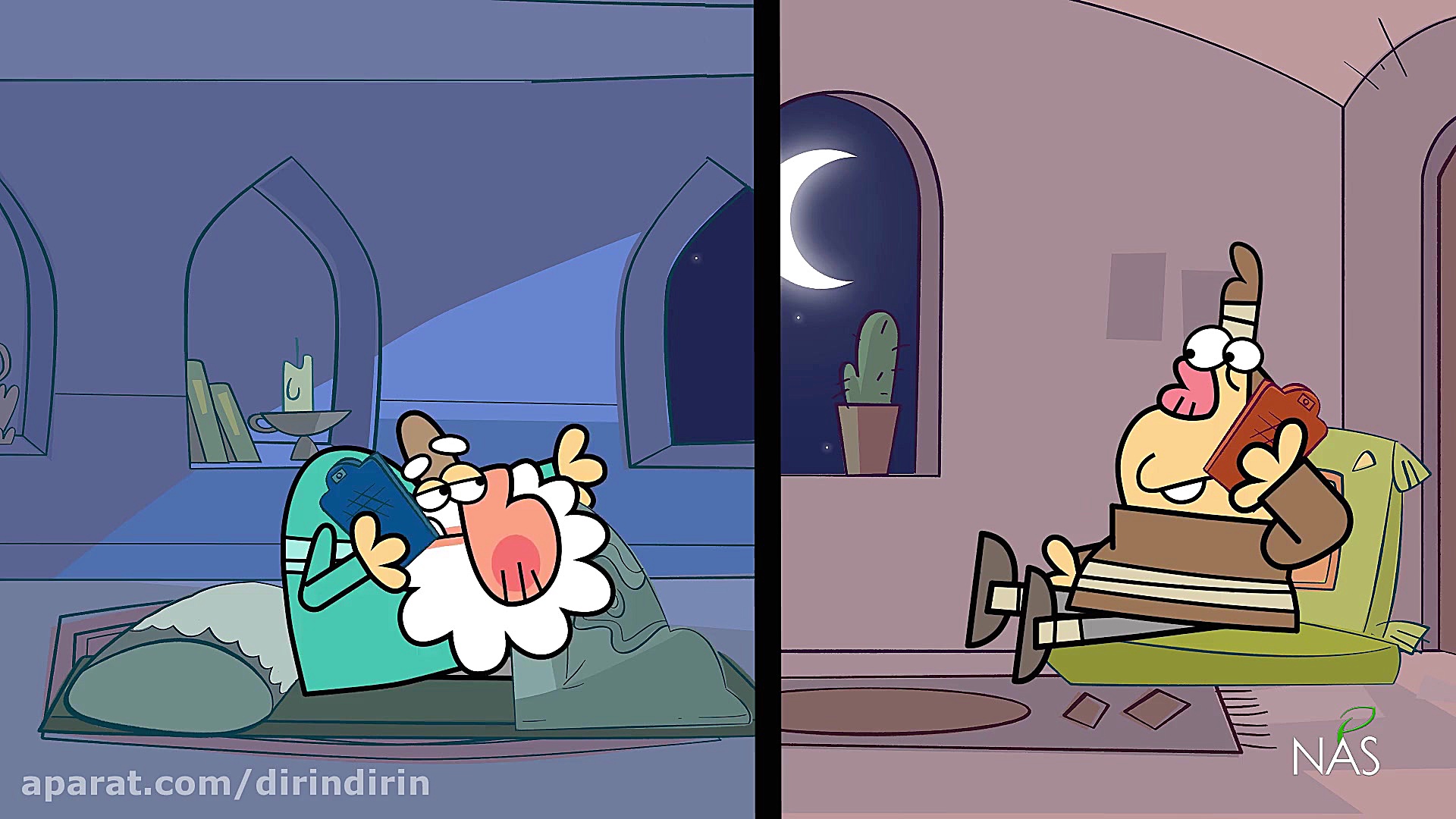 دیرین دیرین  مکالمه طولانی