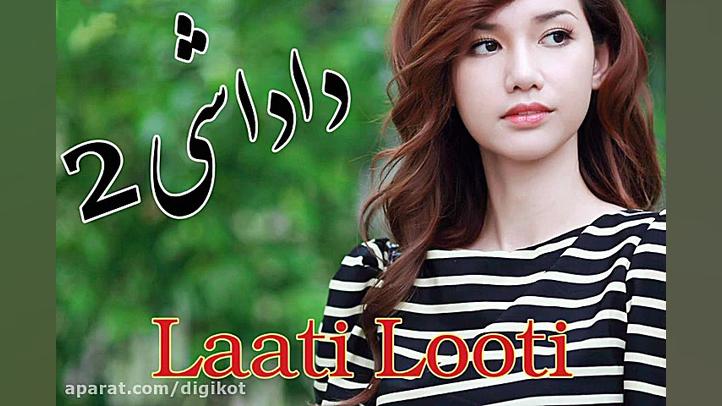 بهترین آهنگ مرتضی جعفرزاده  دا...