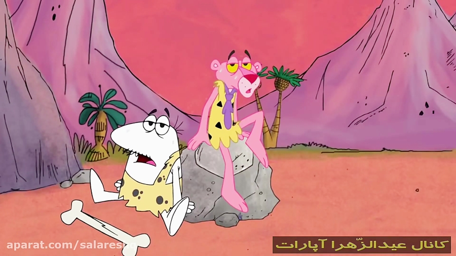 دانلود کارتون پلنگ صورتی 2020...