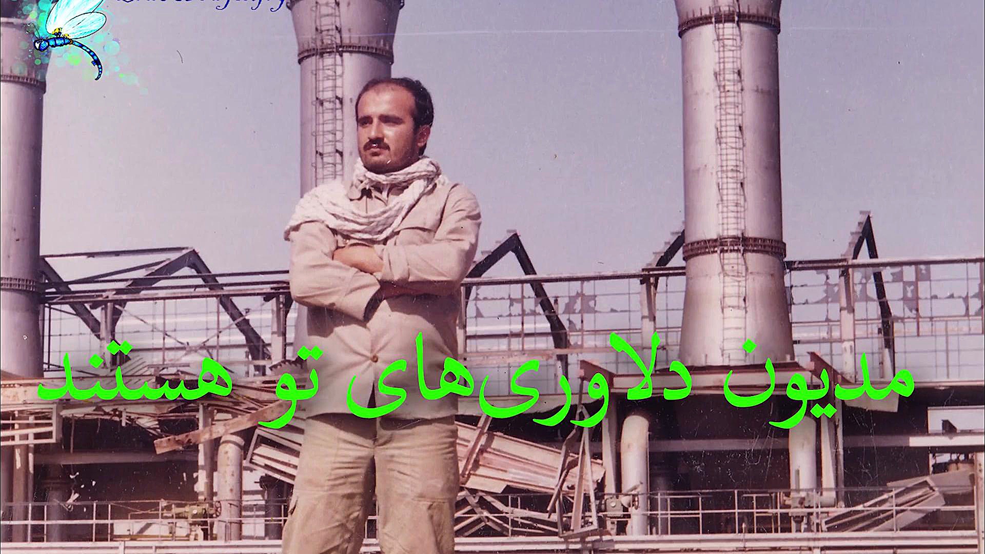 کلیپ تبریک آزادسازی خرمشهر گرا...