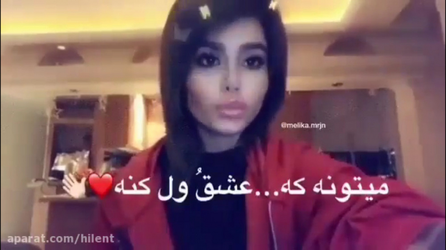 چه حرفایی میگه ...