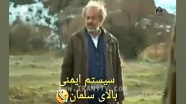 سیستم ایمنی بالای سلمان در نون...