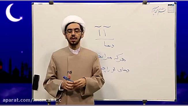 مرکز اسلامی امام علی وین حجت ا...