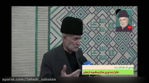 وفات و زندگی حاج ارشد نوری ارد...