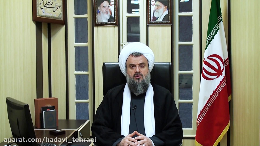 پیام حضرت آیت الله هادوی تهران...