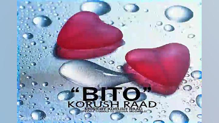 آهنگ کورش راد  بی تو