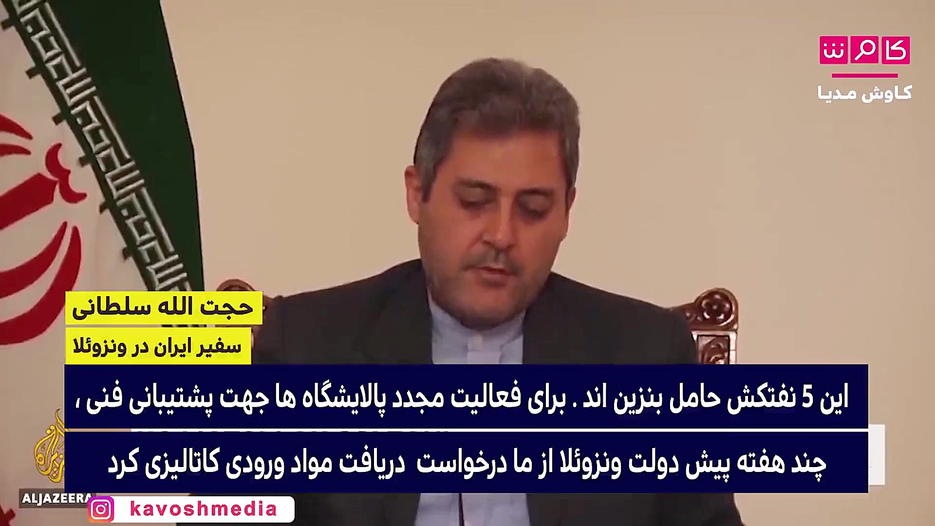 این یک پیام از جانب ایران برای...