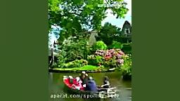 شهری همچون بهشت در هلند