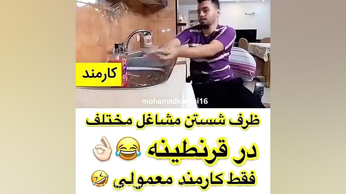 کلیپ  خنده دار  بمب خنده  کلیپ...