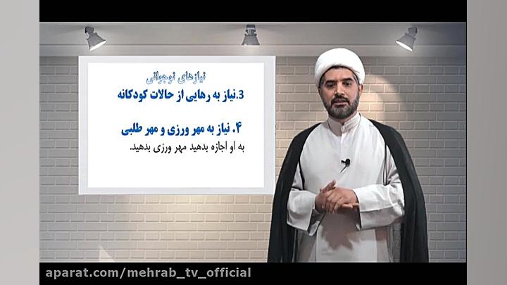 خانواده قسمت هفت | تلویزیون ای...