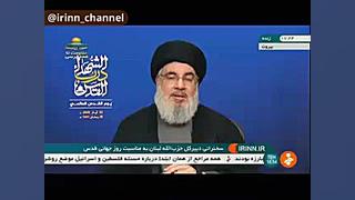 سرنوشت رژیم صهیونیستی به روایت...