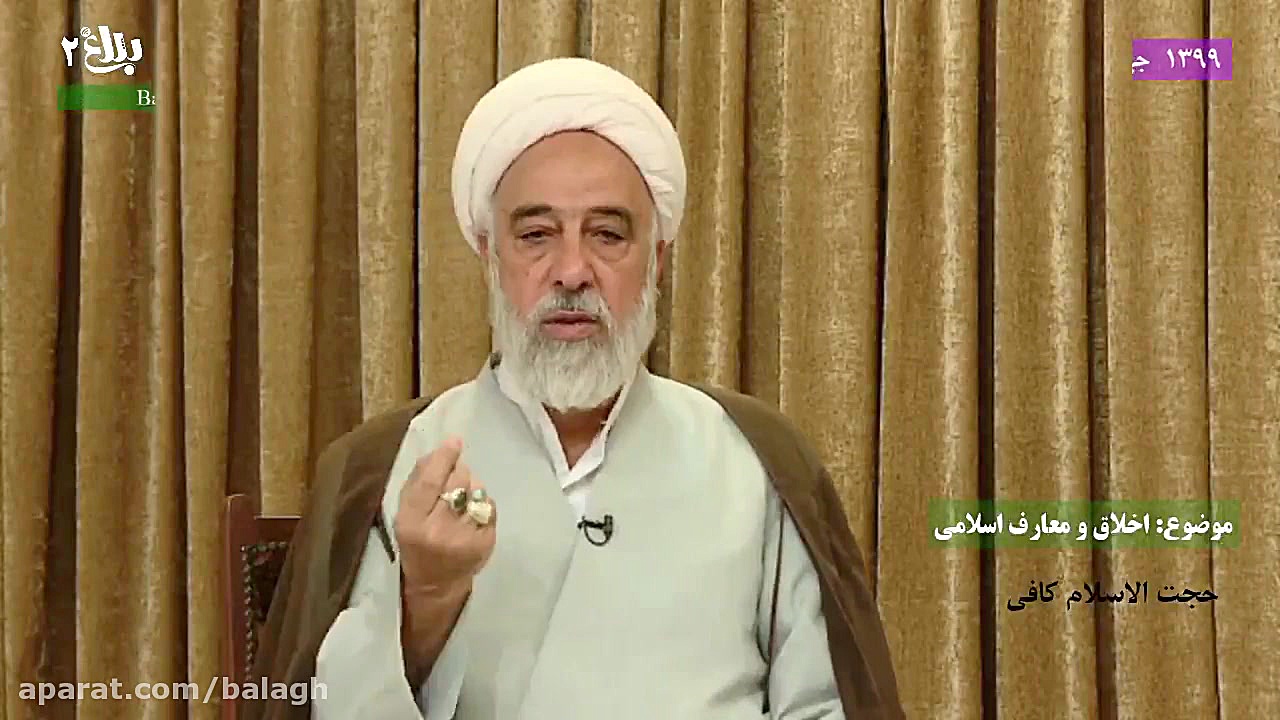 حجت الاسلام و المسلمین کافی ج2...