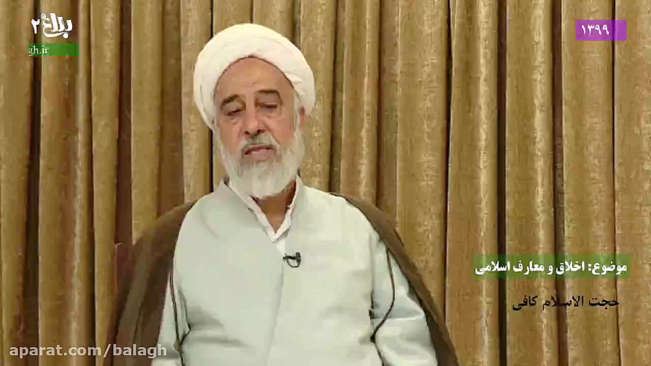 حجت الاسلام و المسلمین کافی ج2...