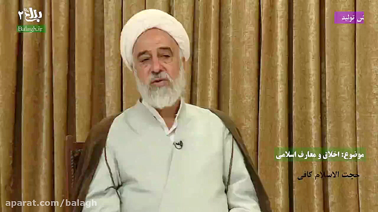 حجت الاسلام و المسلمین کافی ج3...