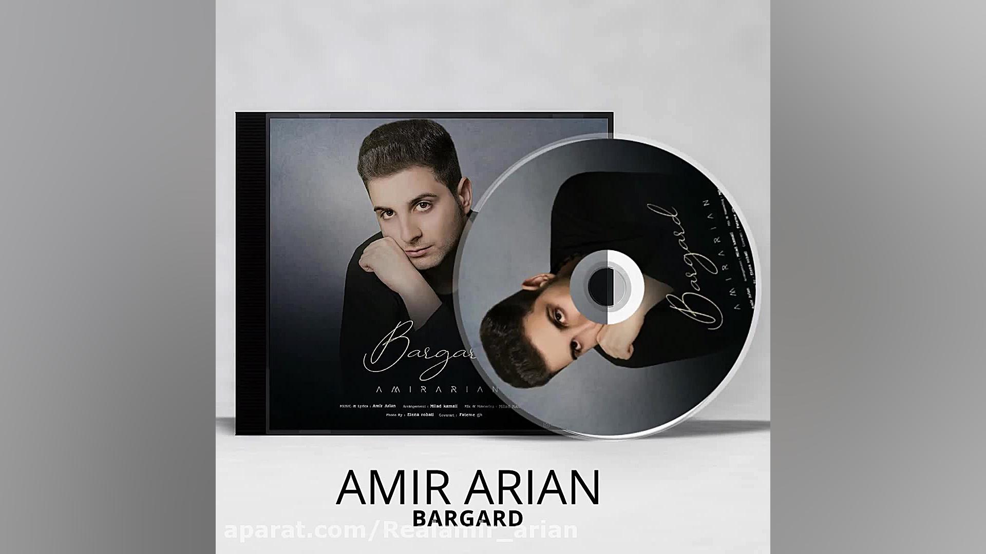 فیلم سیب ممنوعه میکس با اهنگ ا...