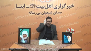 سخنرانی آیت الله «نجفی&r...