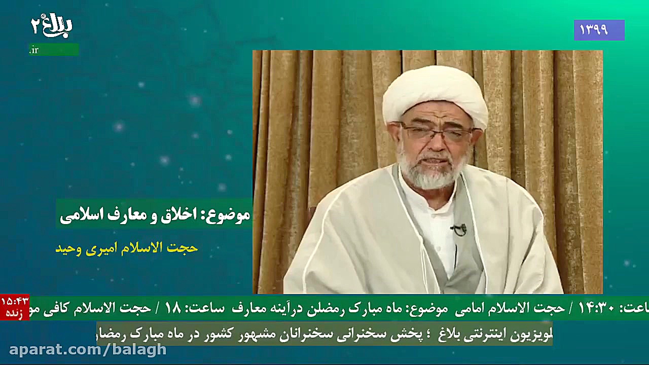 حجت الاسلام و المسلمین امیری و...