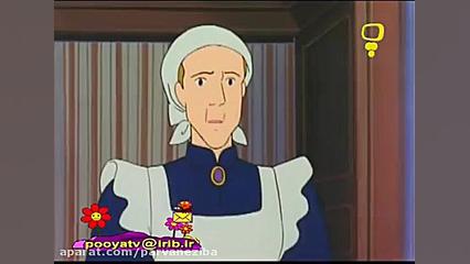 کارتون حنا قسمت 25