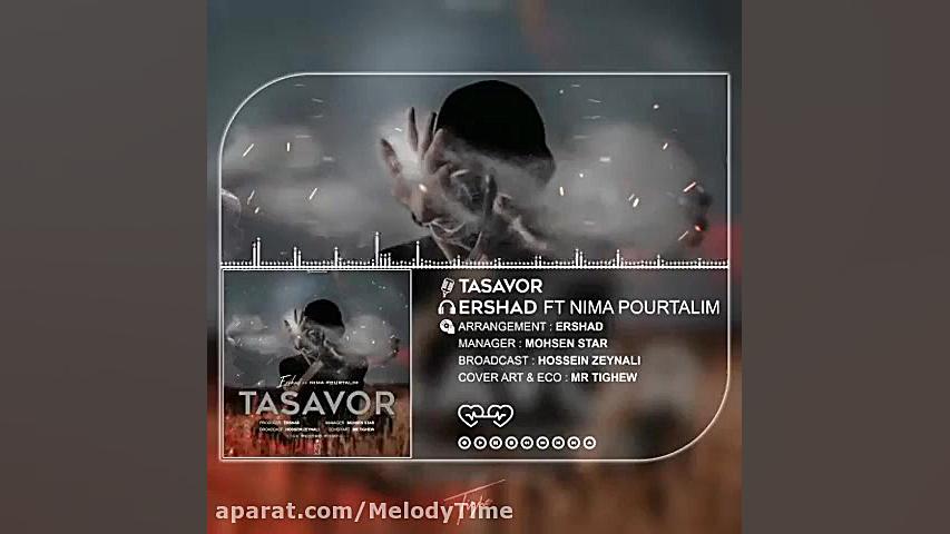 دانلود آهنگ ارشاد به نام تصور