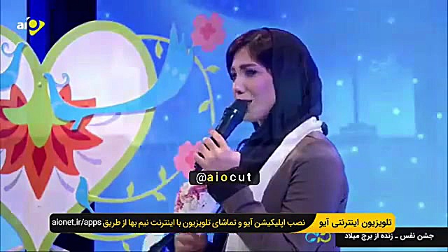 زنده ام تا روزی که تو سینه ام...