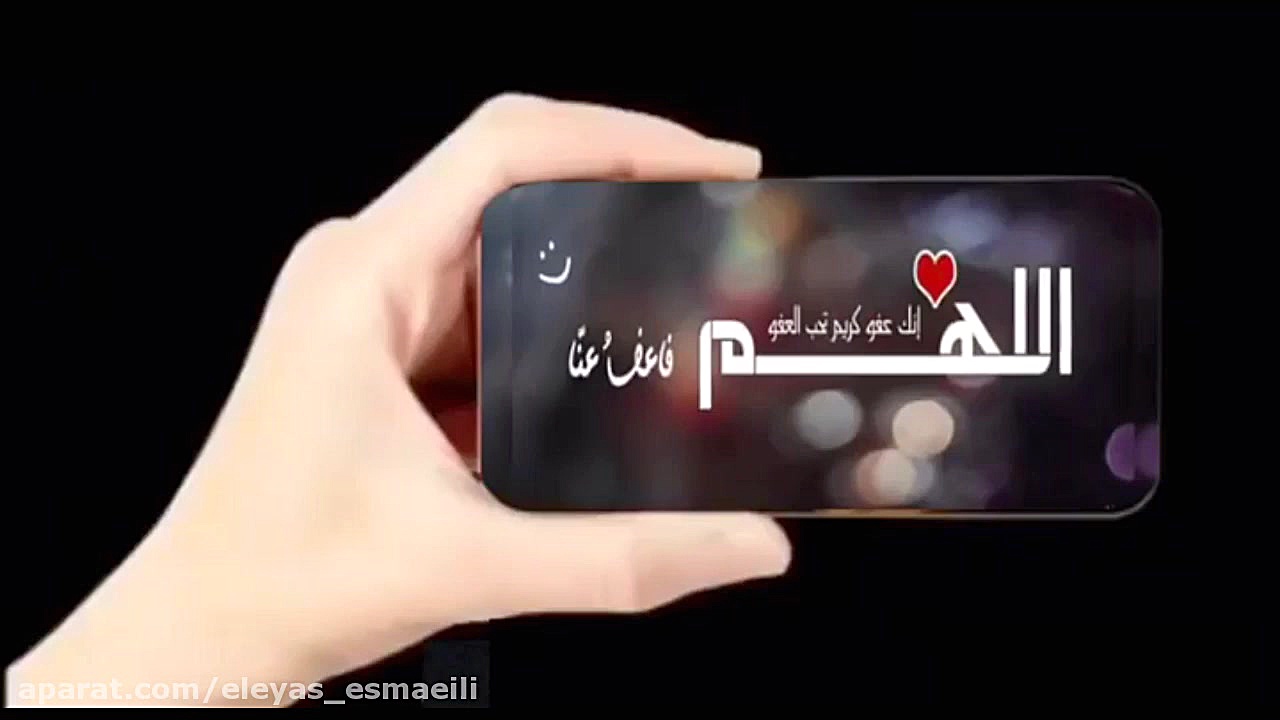 وداع ماه رمضان
