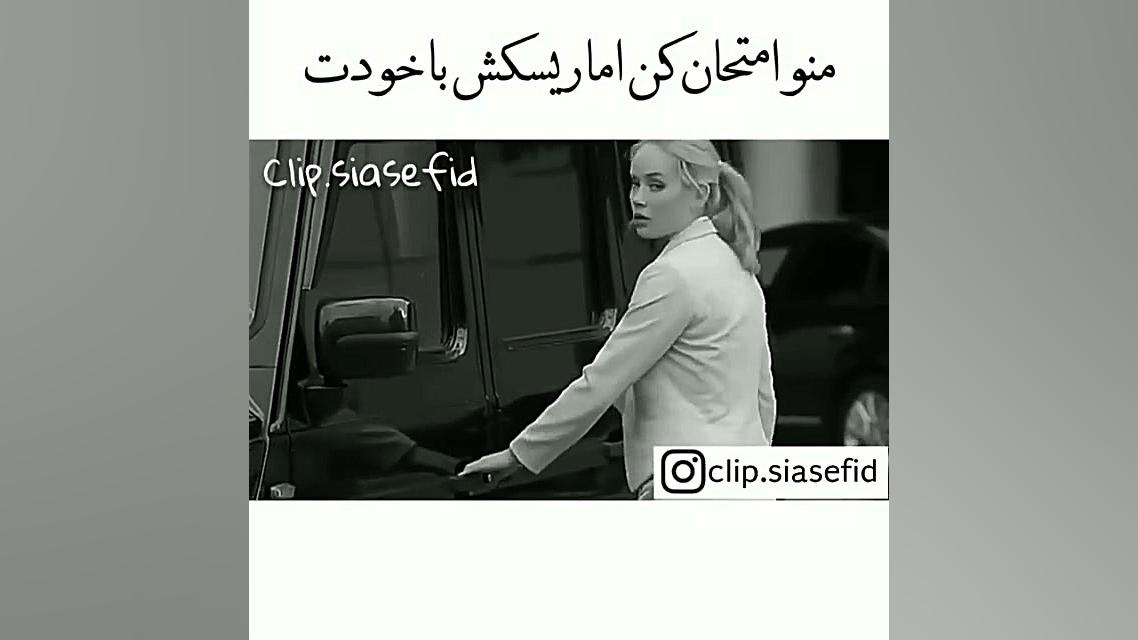 استوری شاخ دخترونه    (واتساپ...