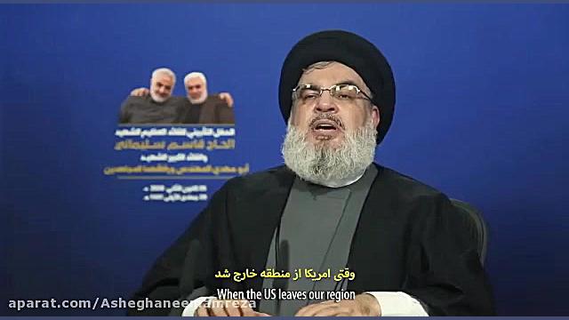 بشکن زدن سید حسن نصرالله