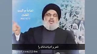 یمن و سیدحسن نصرالله