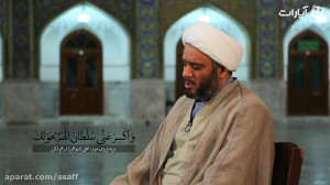 دعای هفتم صحیفه سجادیه با نوای...
