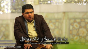 دعای هفتم صحیفه سجادیه با صدای...