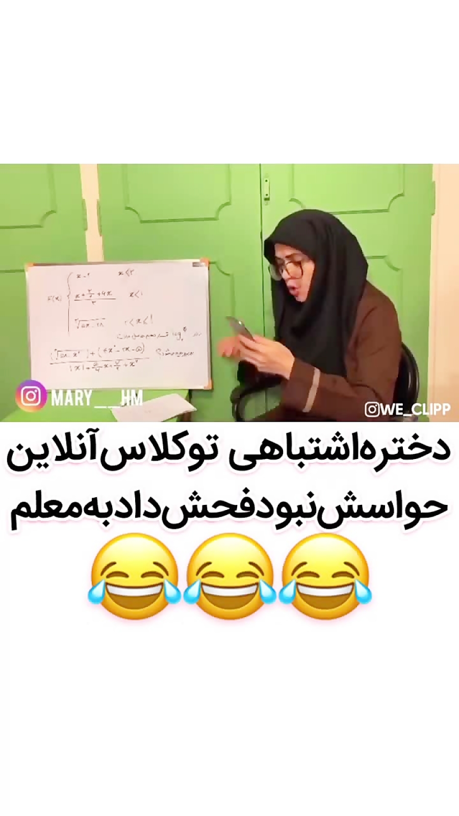 تو کلاس انلاین به معلم فحش&zwn...