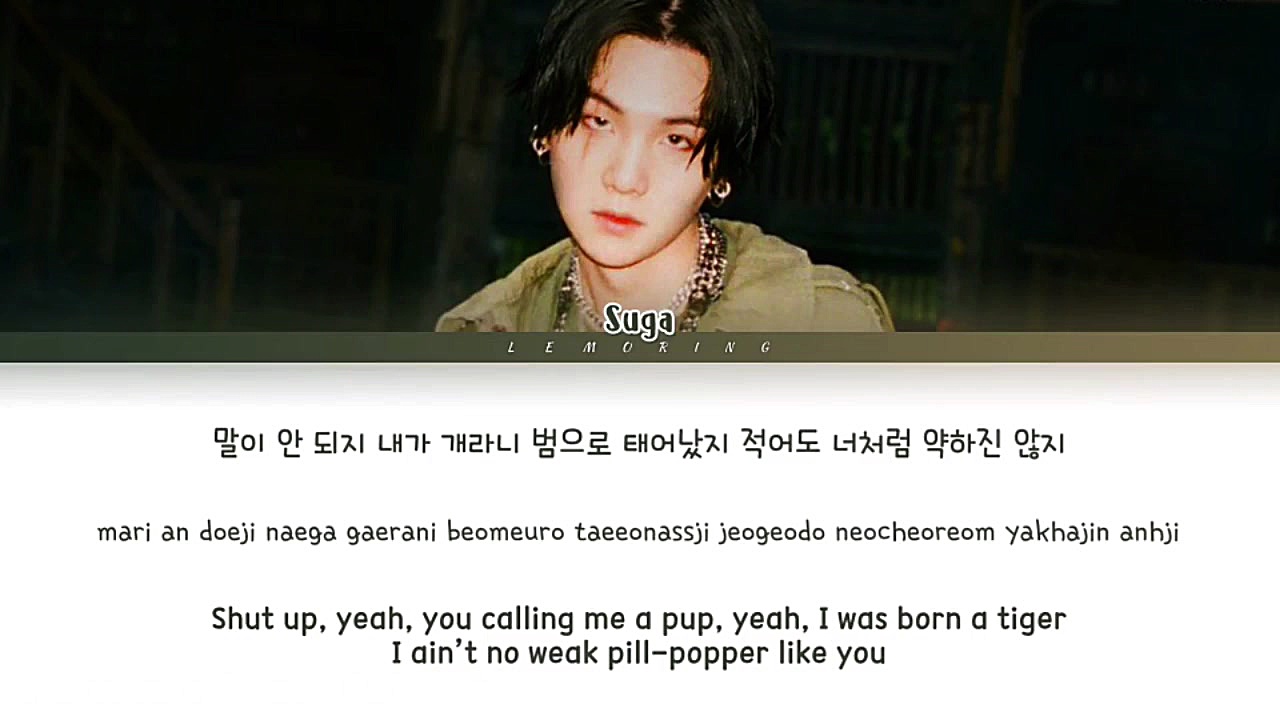 لیریک آهنگ جدید SUGA) Agust D)...