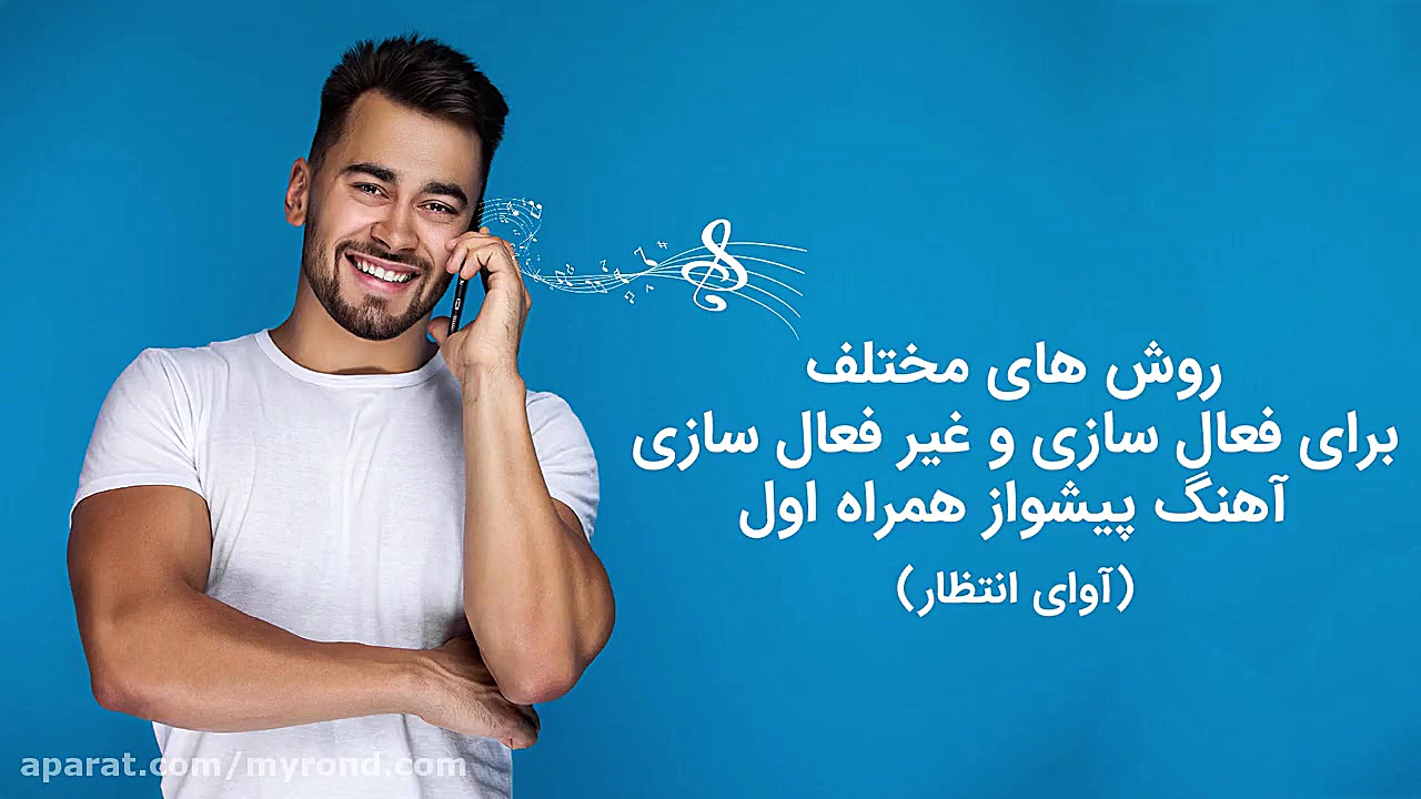 روش های مختلف برای فعال و غیرف...