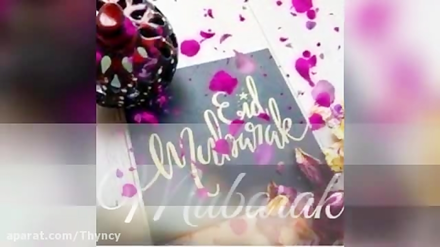 کلیپ تبریک عید فطر 99 حلول ماه...