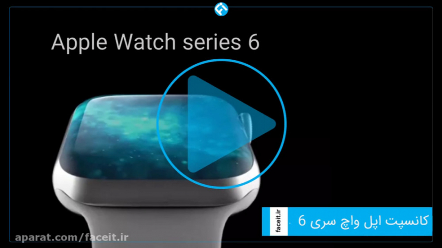 اپل واچ سری 6؛ زیباتر از همیشه