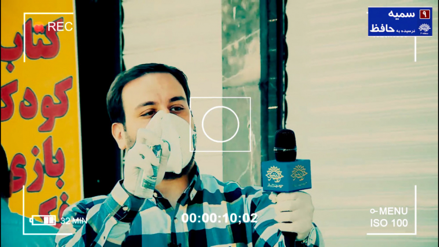 قرنطینه و فضای مجازی