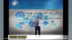 بخش 5ام ذهن یک معامله گر در بو...
