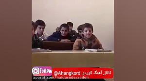 آهنگ بی نظیر کوردی