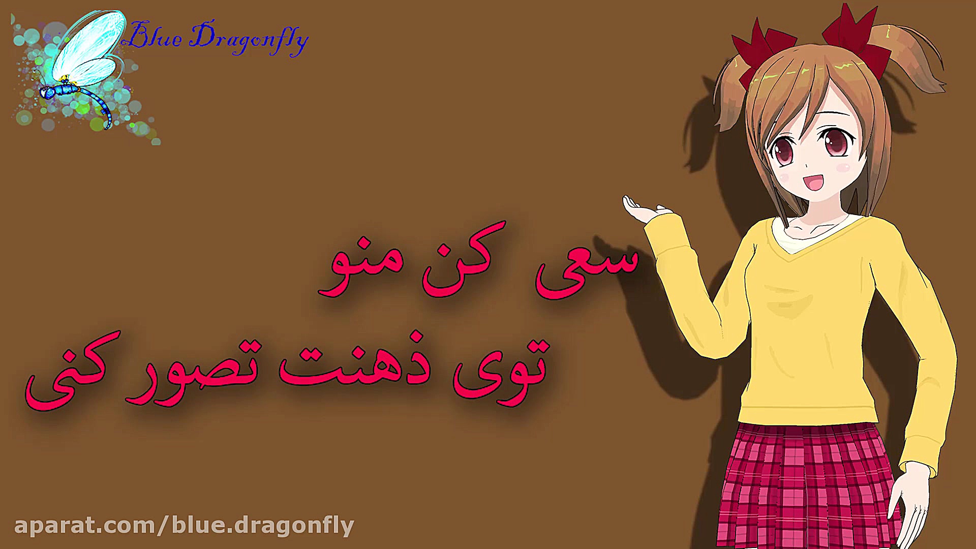 تبریک عید فطر تبریک ویدیویی عی...