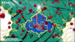 کلیپ تبریک عید فطر  عید سعید ف...