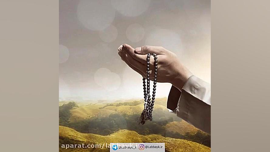 می خواهم حسن ختام میهمانی ات،...