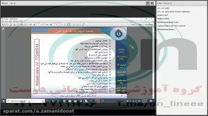کارگاه یک ساعته مقاله نویسی is...