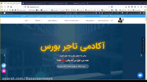 وبینار336 تاریخ 99 03 03