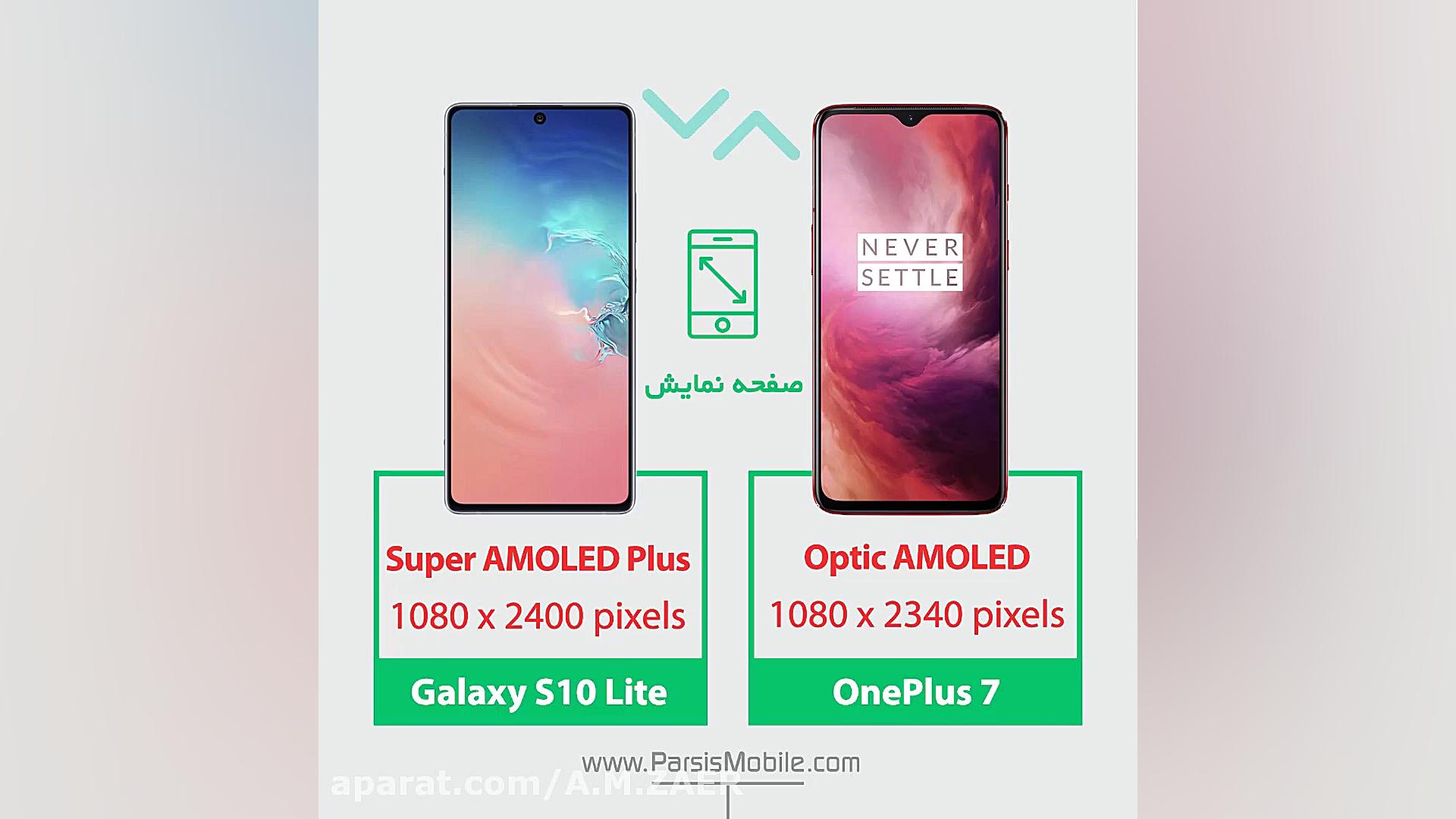 مقایسه گوشی SAMSUNG Galaxy s 1...