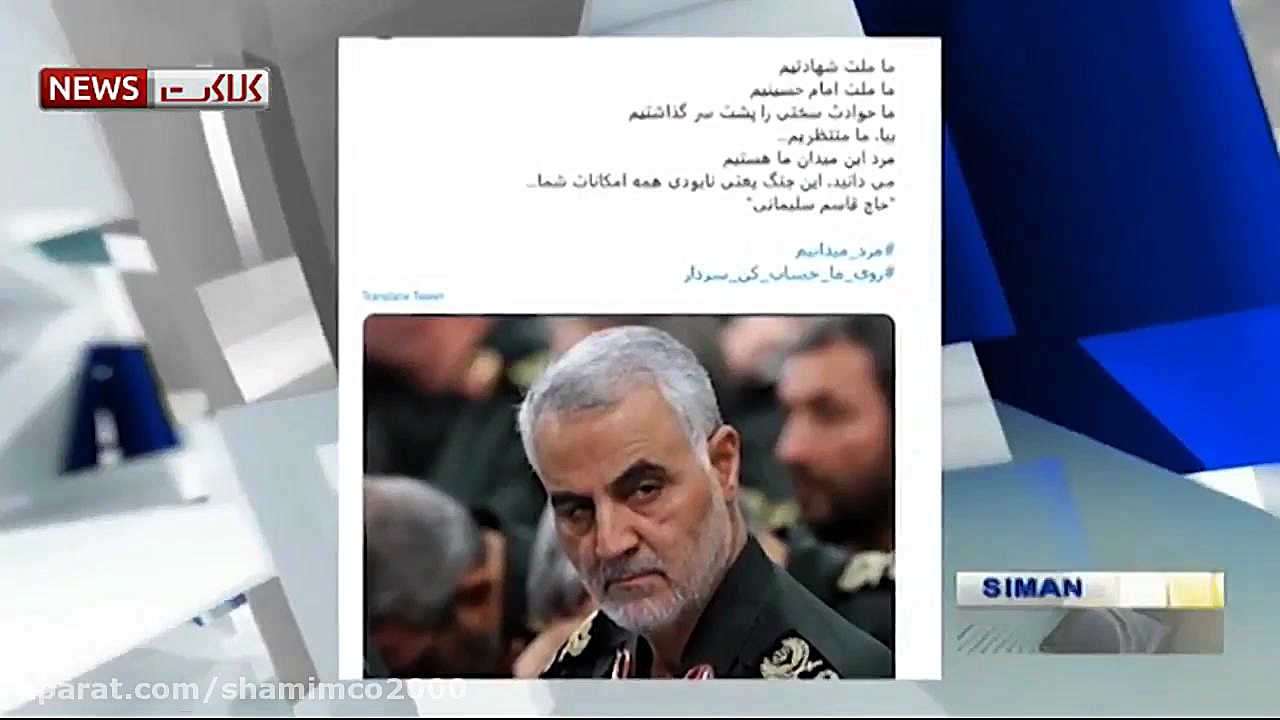 روز قدس در فضای مجازی