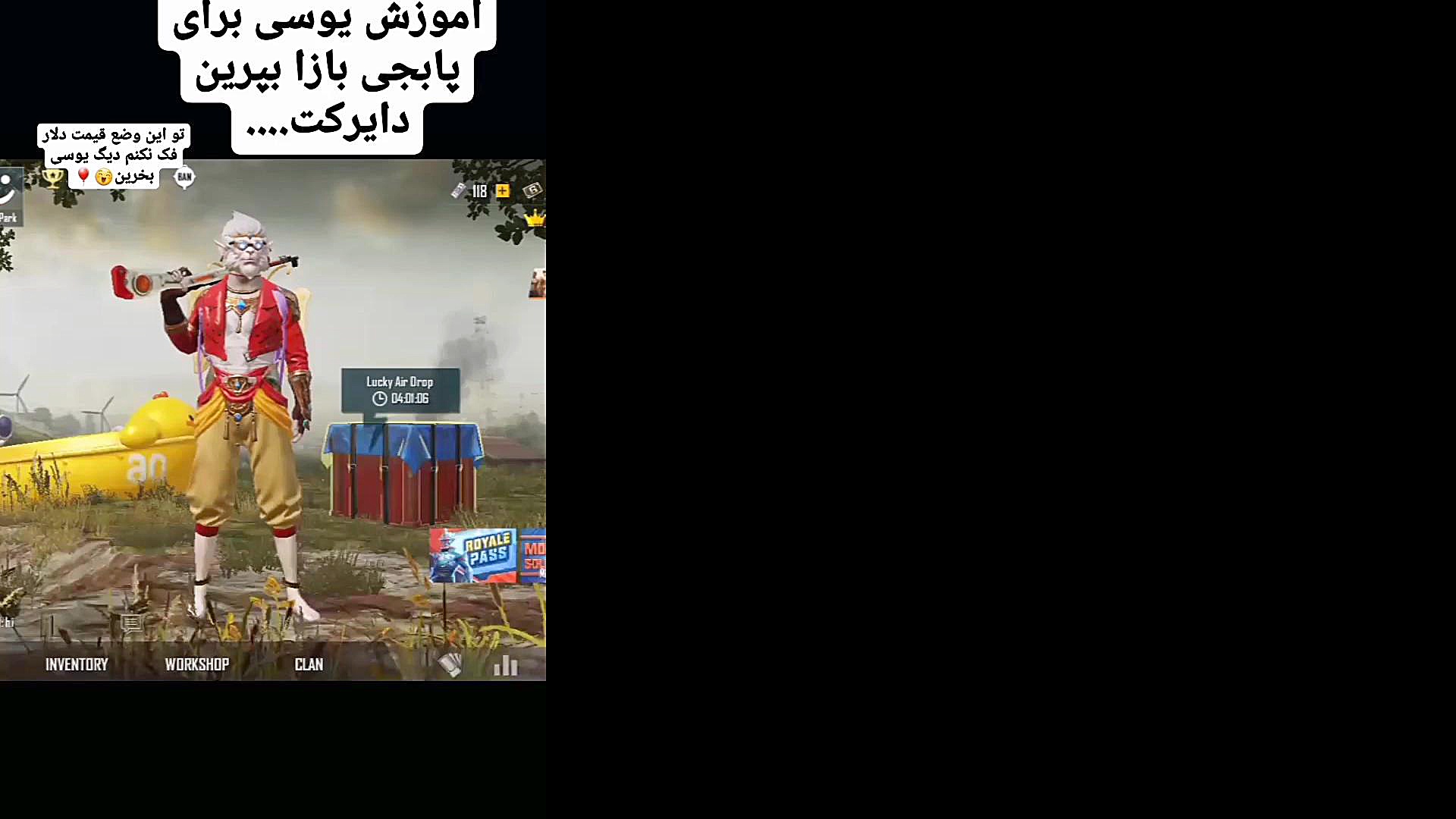 یوسی پابجی از خوده پابجی