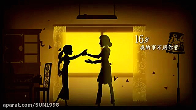 انیمیشن کوتاه متاسفم مادر